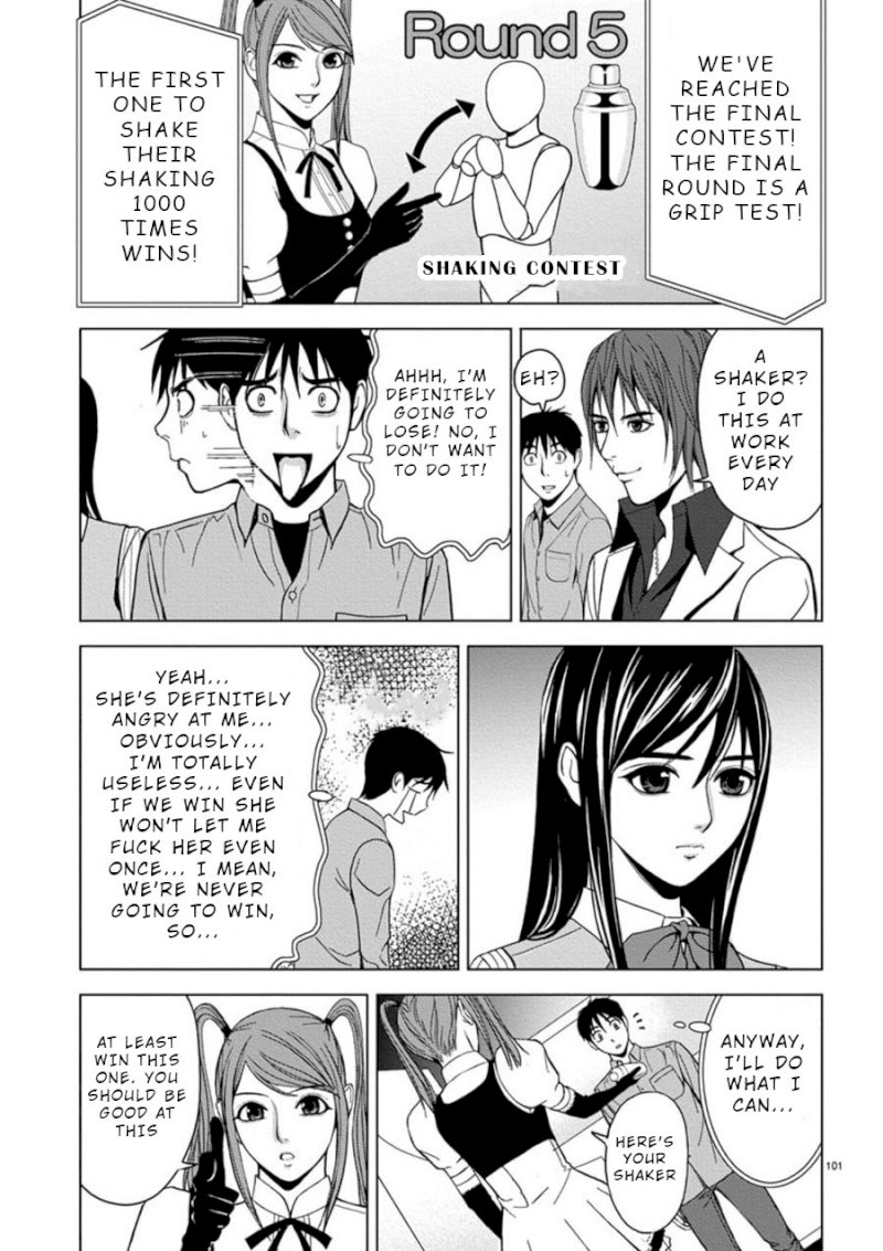 Eros Survival - Chapter 6 Page 9