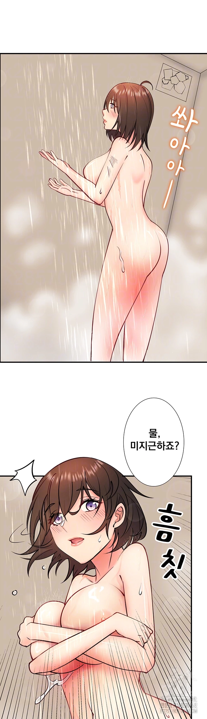 Secret Hot Spring Inn Raw - Chapter 30 Page 9