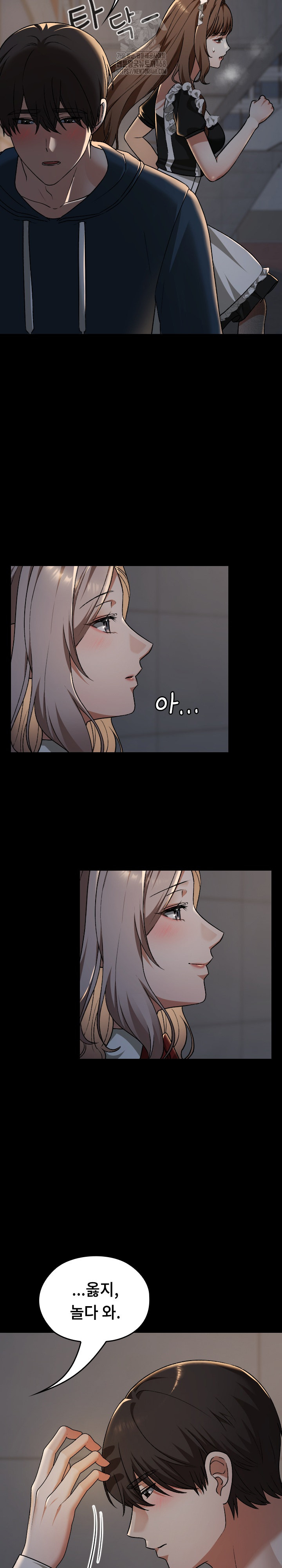 Keep It a Secret in School Raw - Chapter 39 Page 25