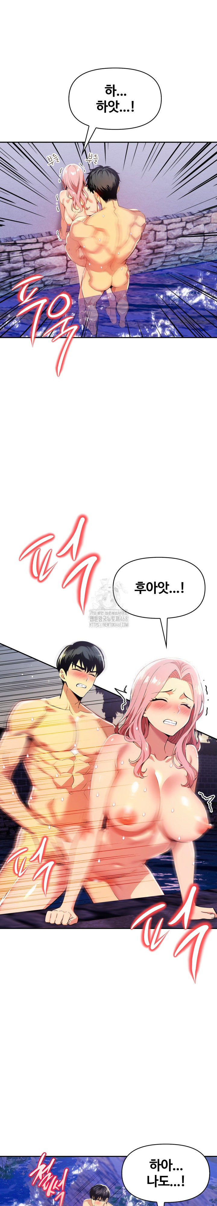 Mom’s Friends Raw - Chapter 27 Page 16