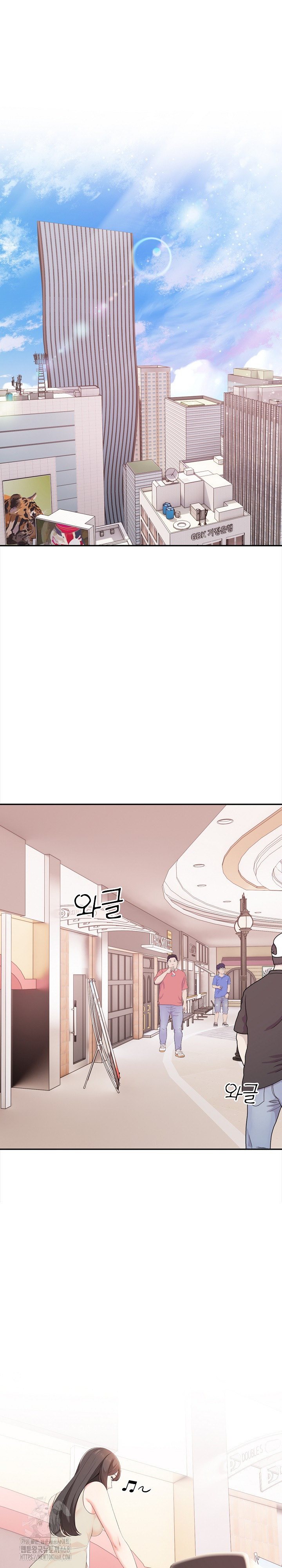 My Cousin Raw - Chapter 21 Page 14