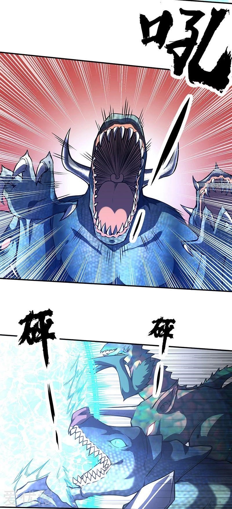 Martial Arts Reigns - Chapter 245 Page 12