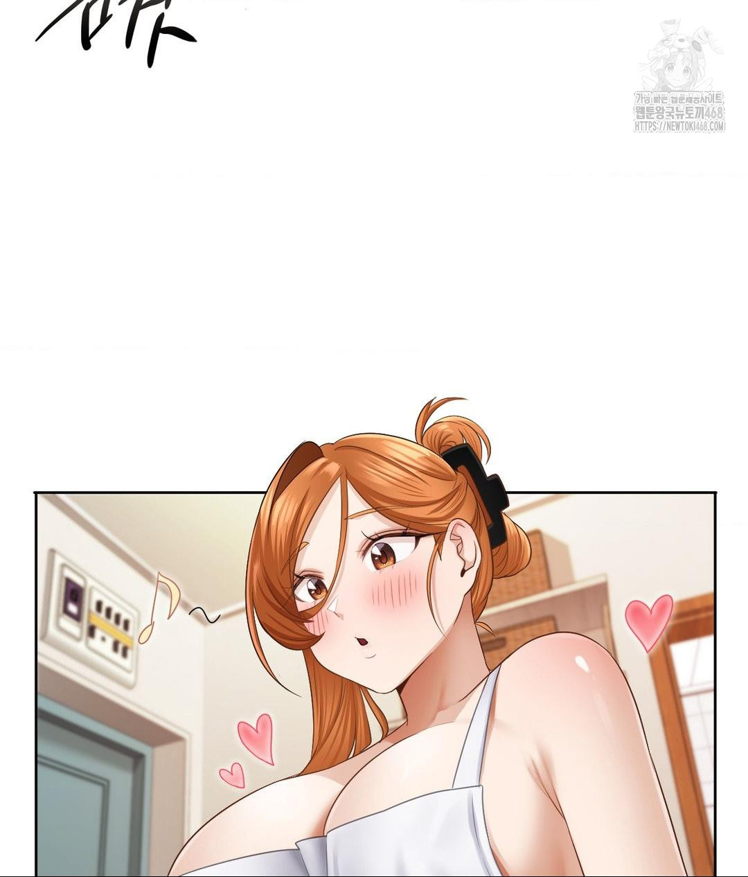 She Recommends a Harem Raw - Chapter 18 Page 86