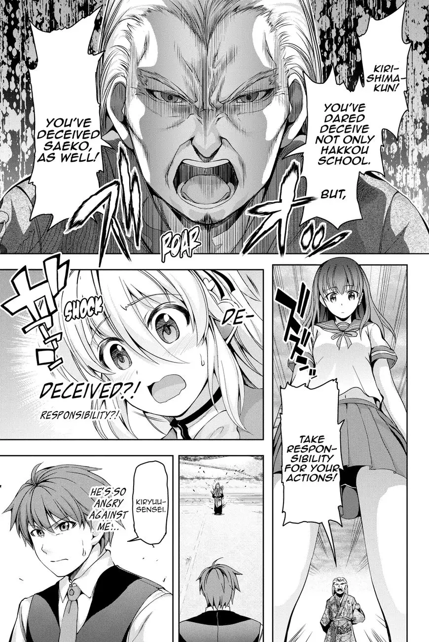 Daikousha Nagi - Chapter 5 Page 6