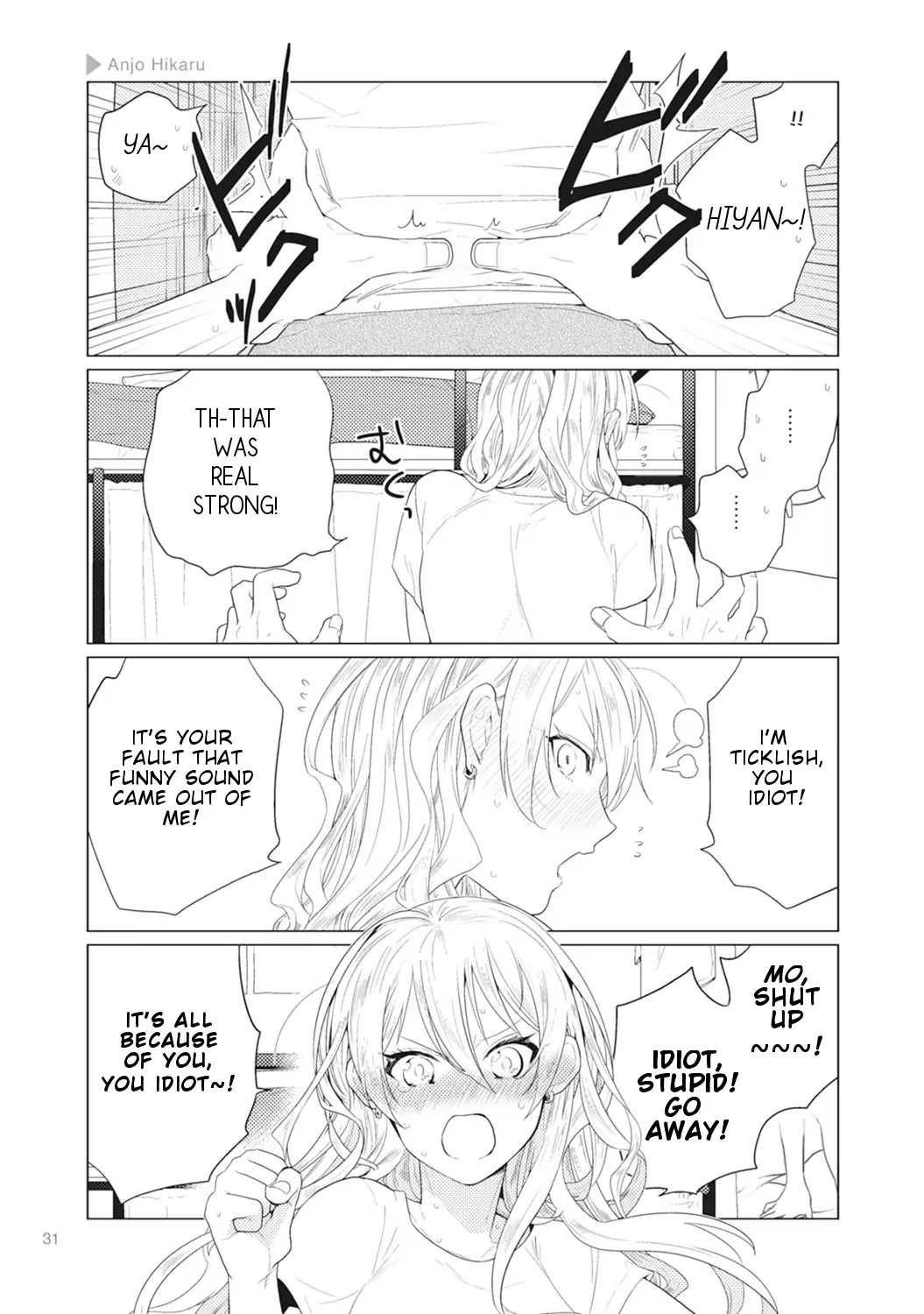 Nyotaika Plus Kanojo - Chapter 1 Page 29
