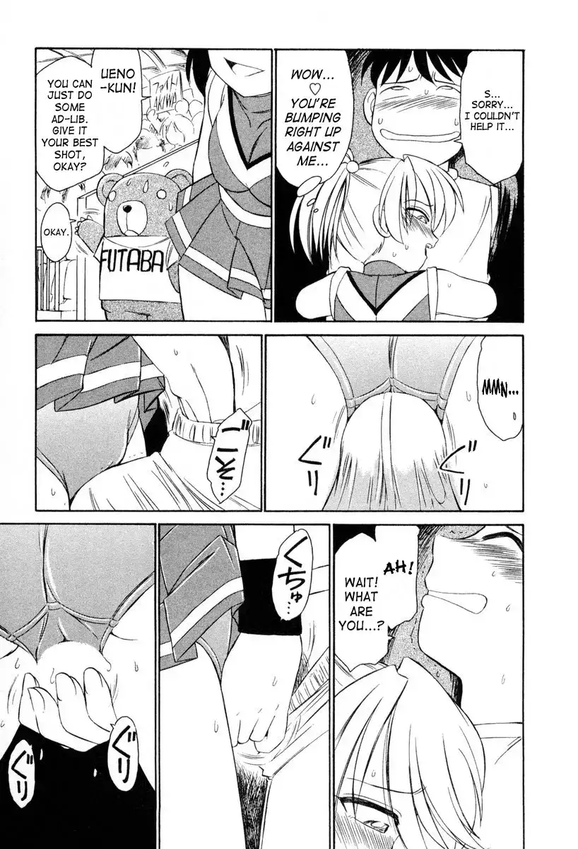 Cheers! - Chapter 10 Page 20