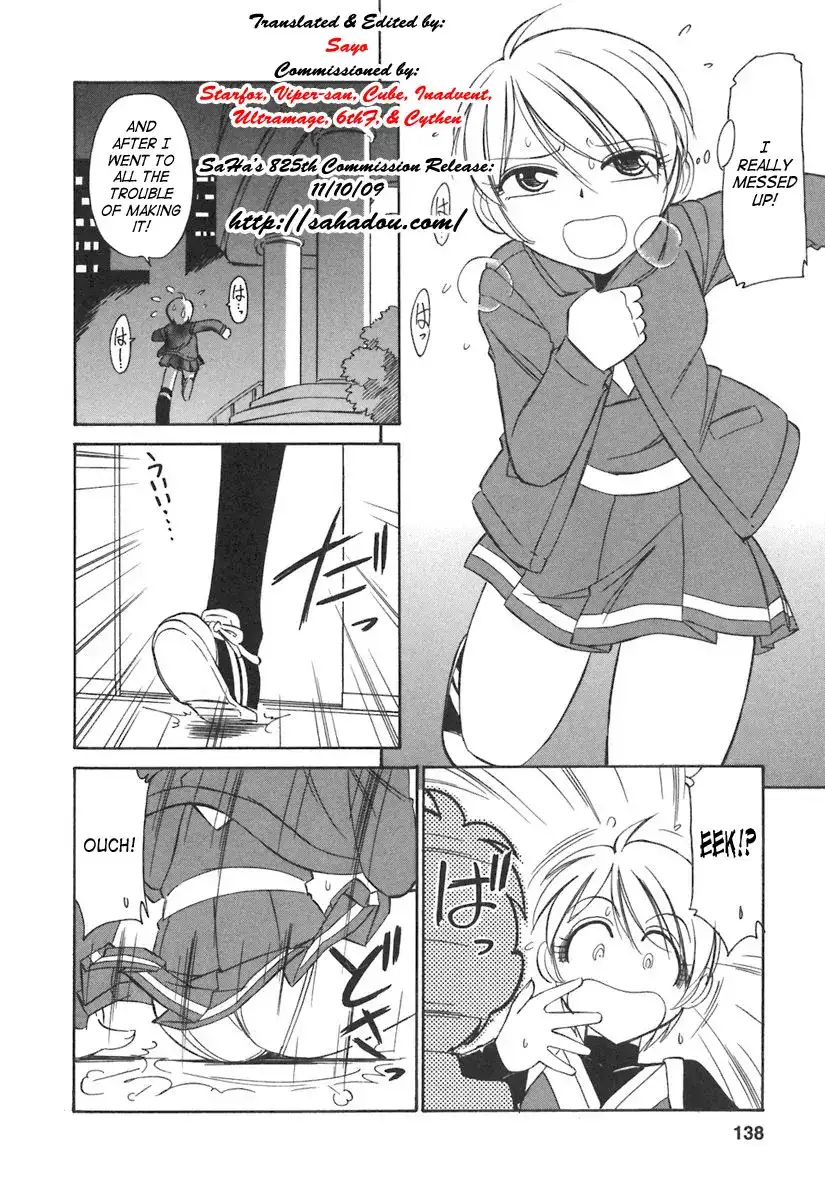 Cheers! - Chapter 25 Page 6