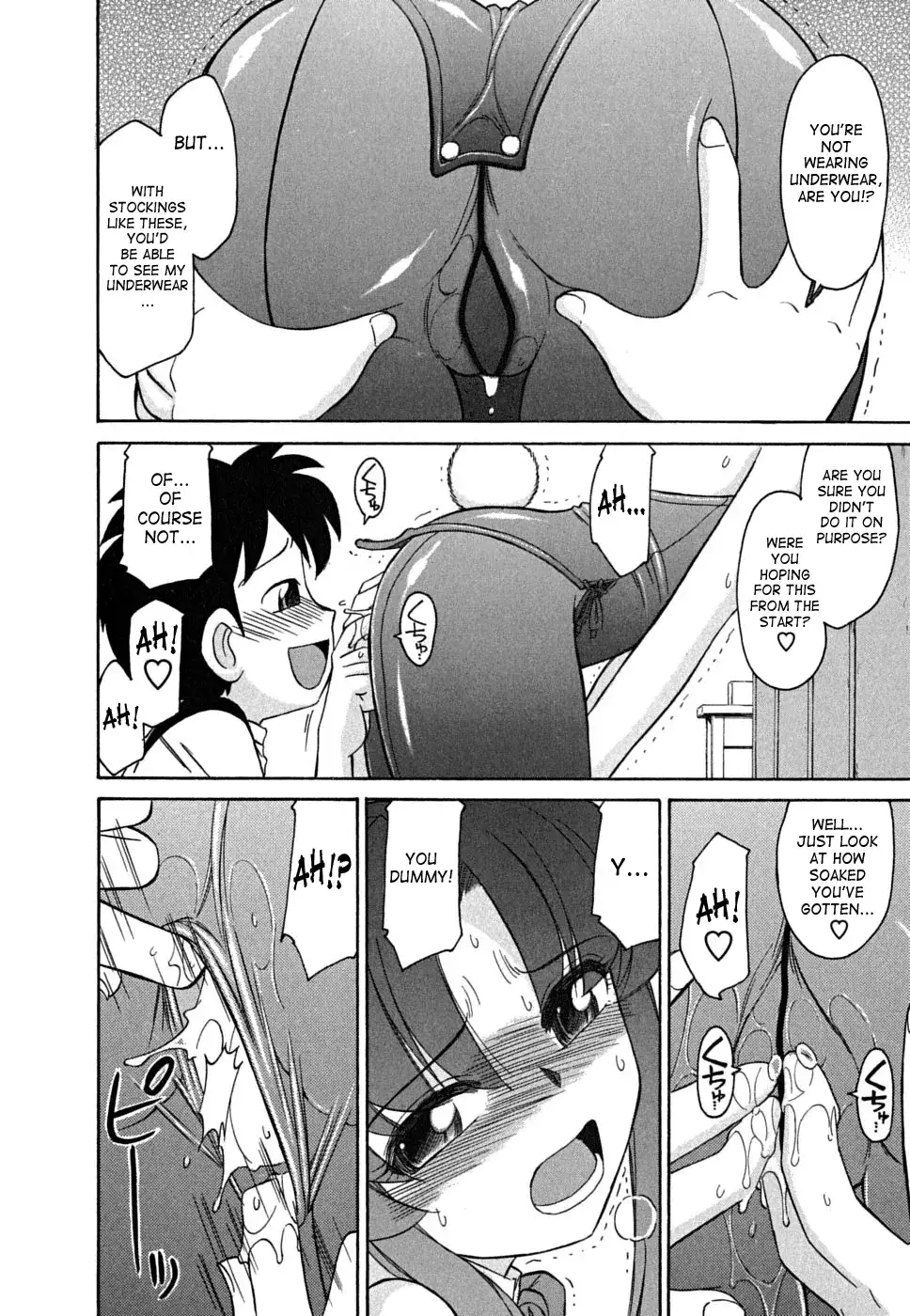 Cheers! - Chapter 39 Page 17