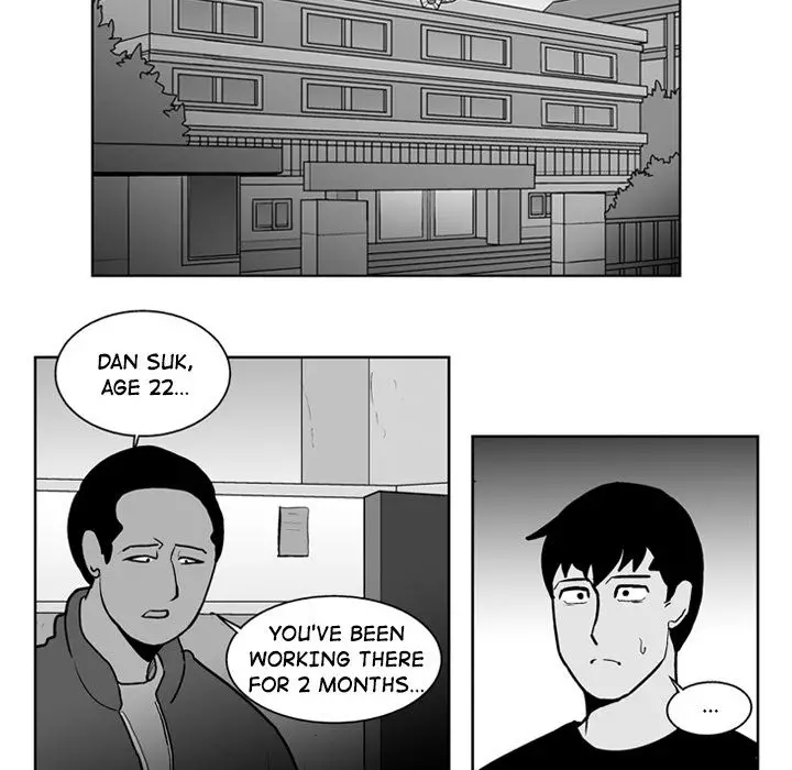 The Dorm - Chapter 25 Page 11