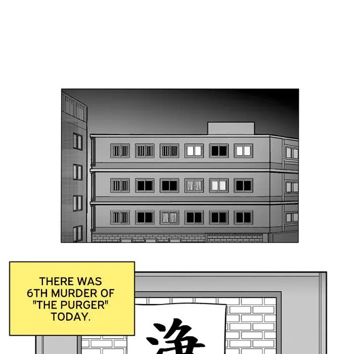 The Dorm - Chapter 26 Page 34