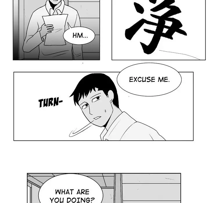 The Dorm - Chapter 9 Page 21