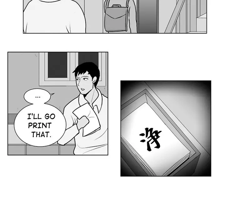 The Dorm - Chapter 9 Page 25