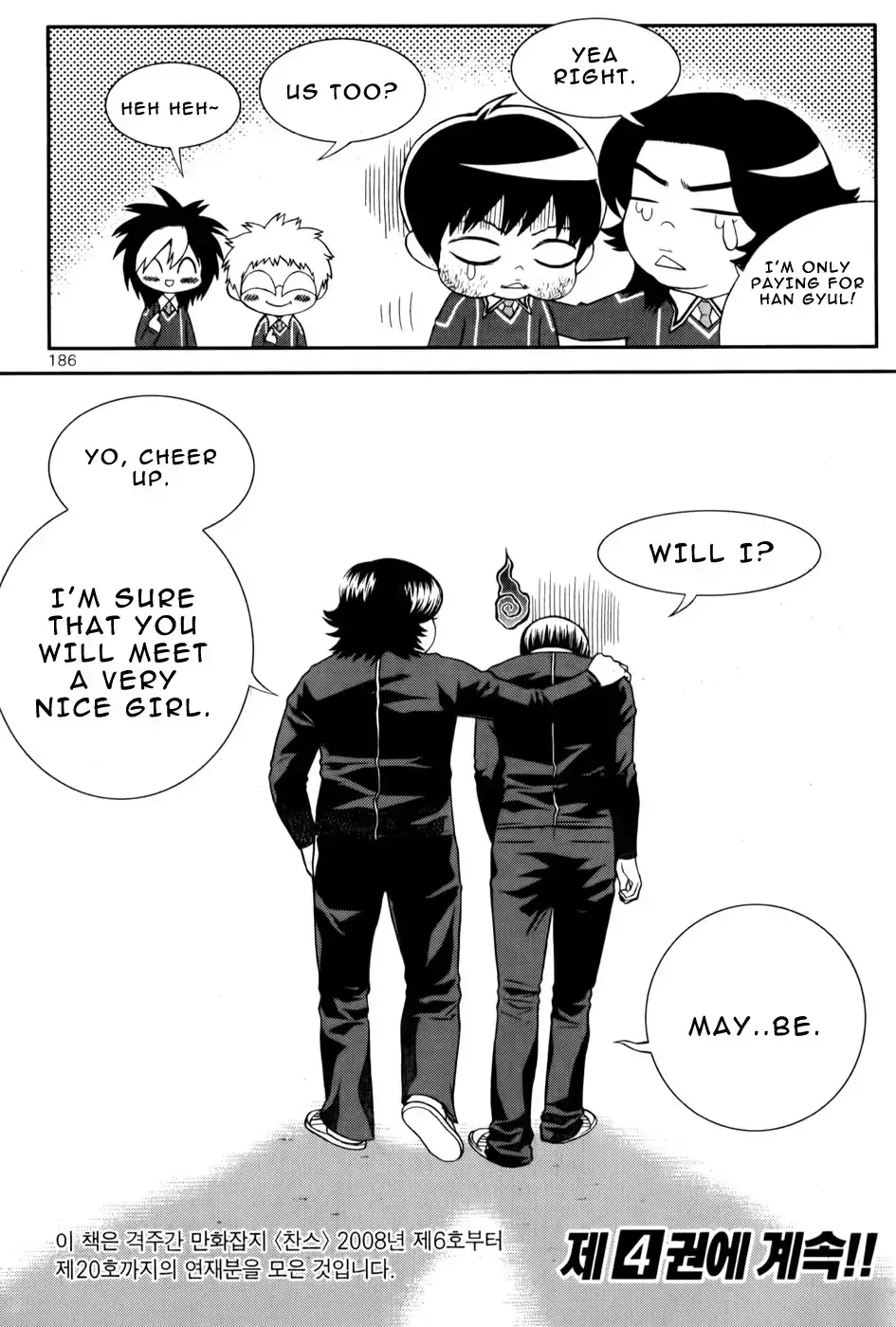 Need a Girl - Chapter 24 Page 23