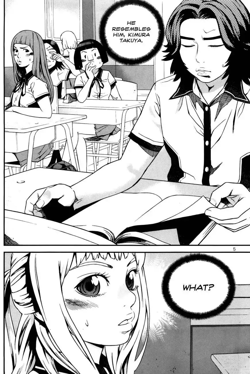 Need a Girl - Chapter 51 Page 3