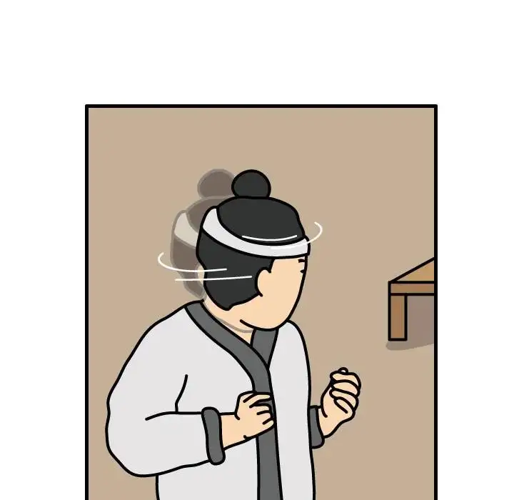 Killer Farts - Chapter 34 Page 86