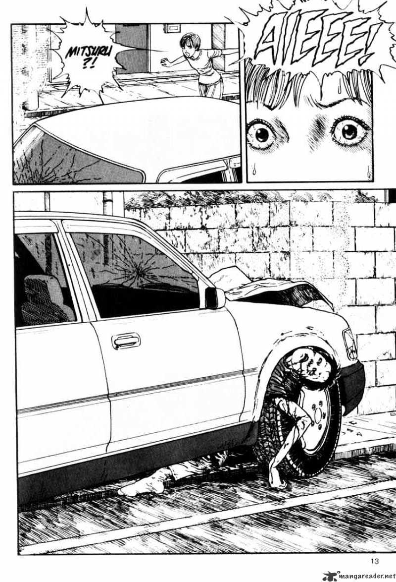 Uzumaki - Chapter 7 Page 12