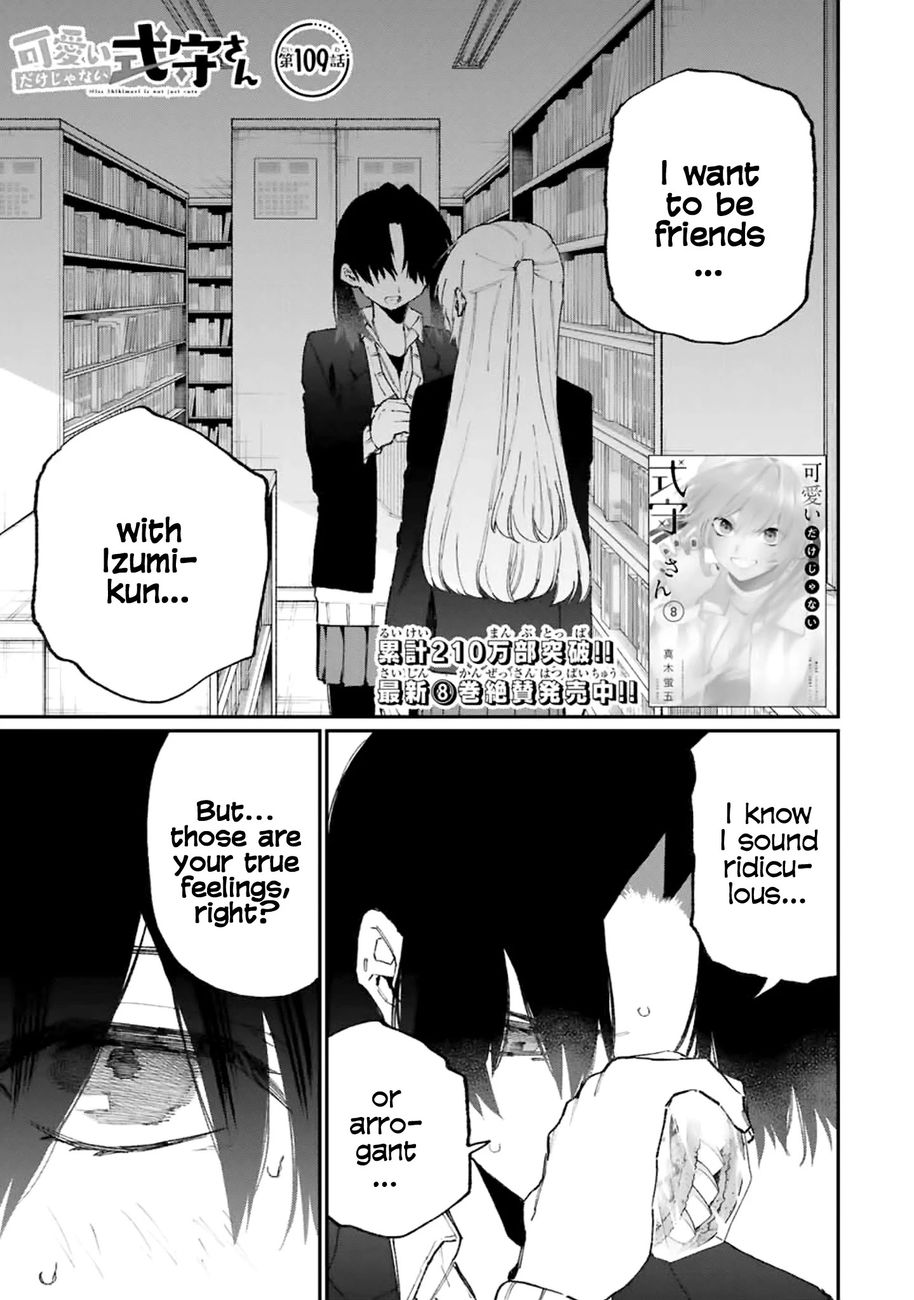 Kawaii Dake ja Nai Shikimori-san - Chapter 109 Page 1
