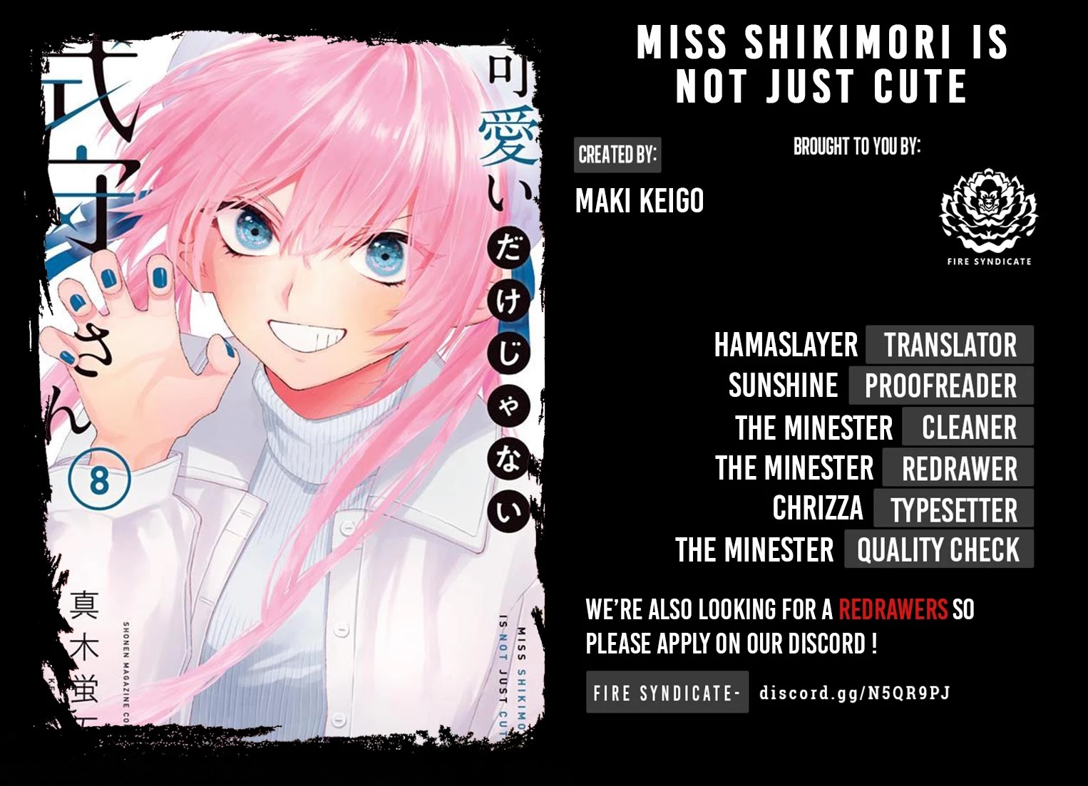 Kawaii Dake ja Nai Shikimori-san - Chapter 111.5 Page 2