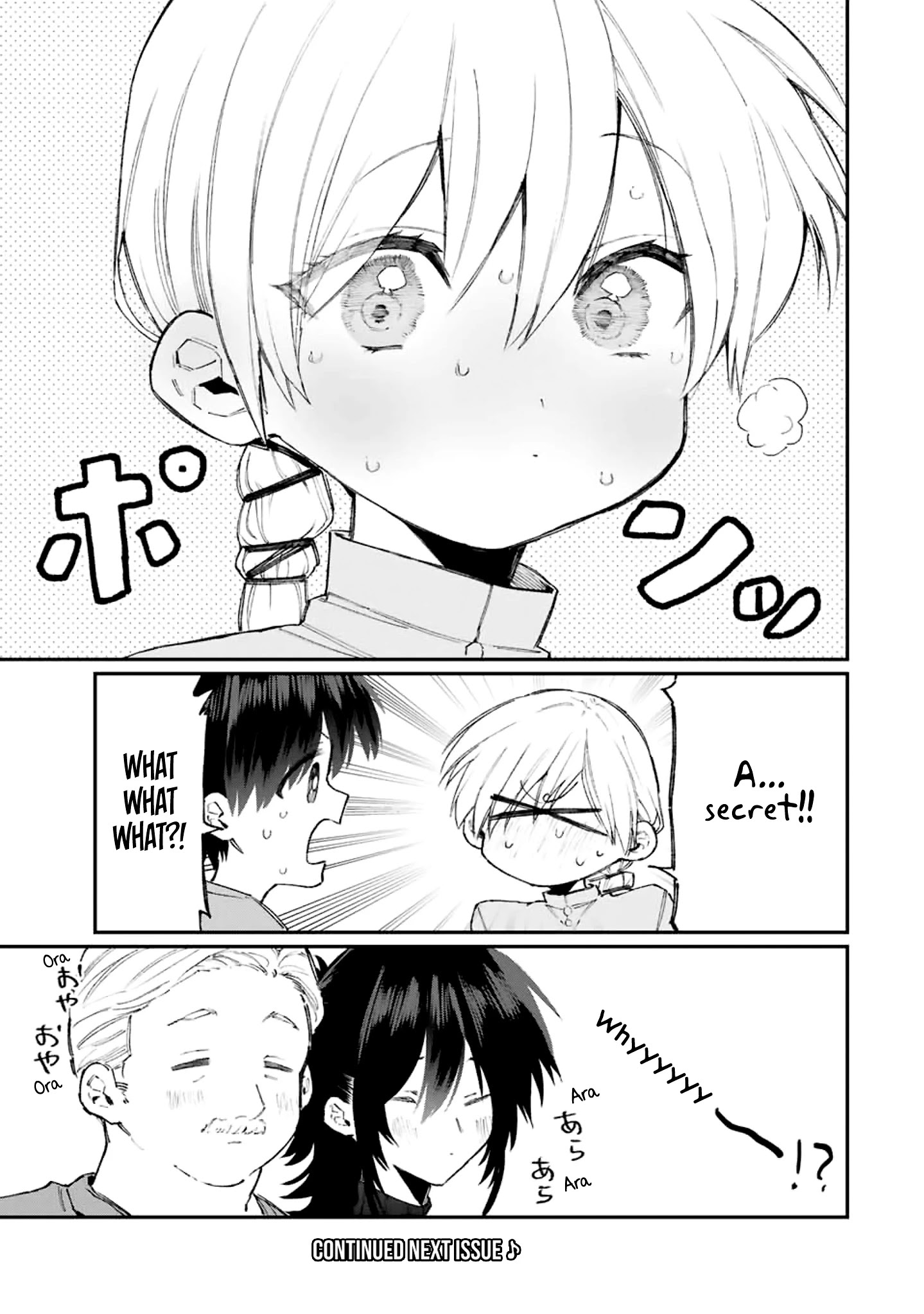 Kawaii Dake ja Nai Shikimori-san - Chapter 118 Page 16