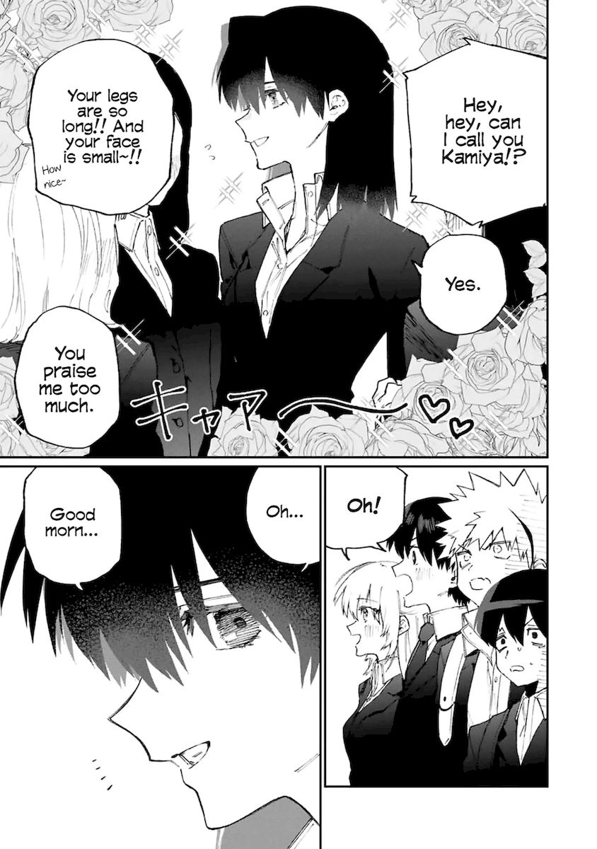 Kawaii Dake ja Nai Shikimori-san - Chapter 119 Page 12
