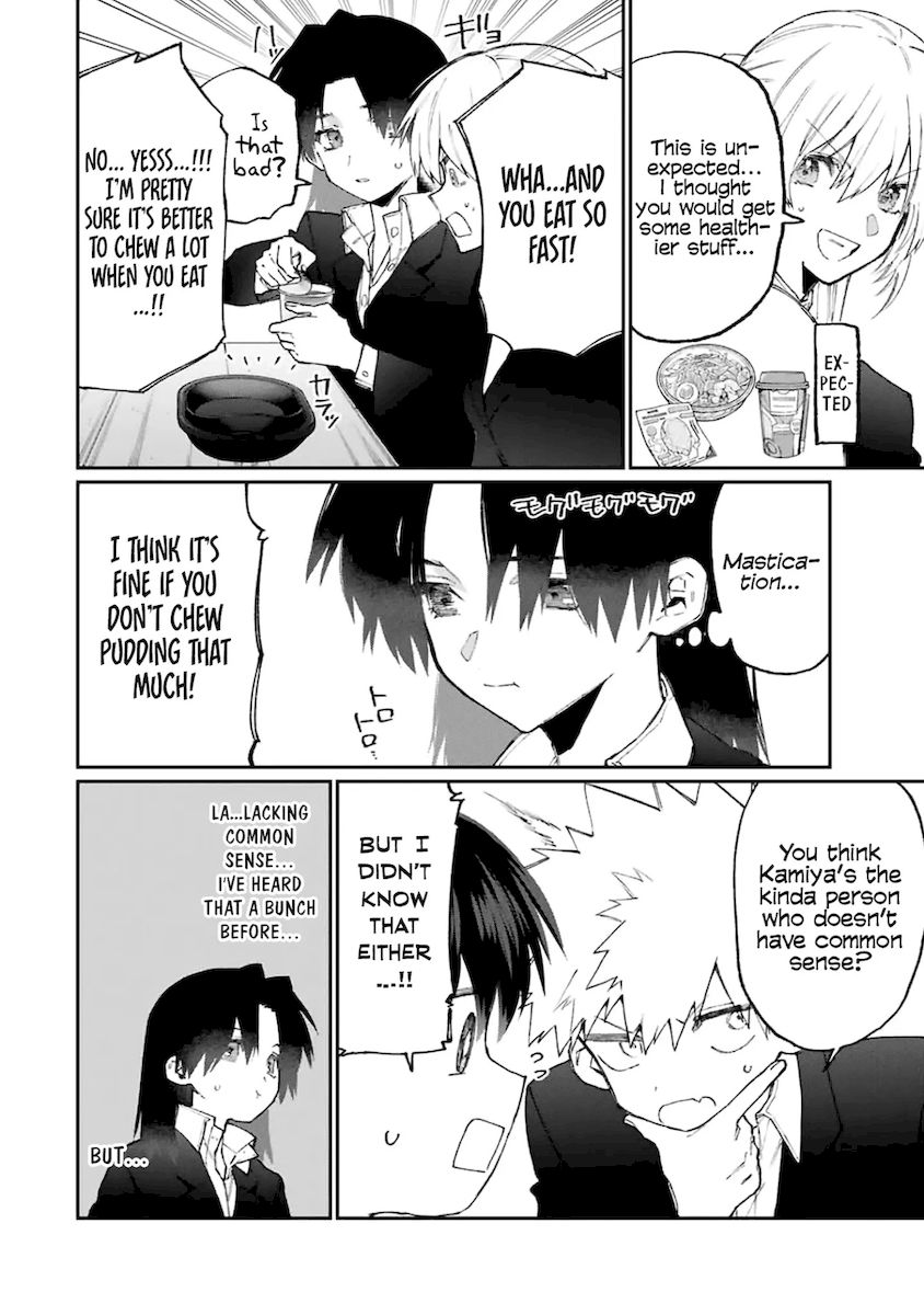 Kawaii Dake ja Nai Shikimori-san - Chapter 120 Page 7