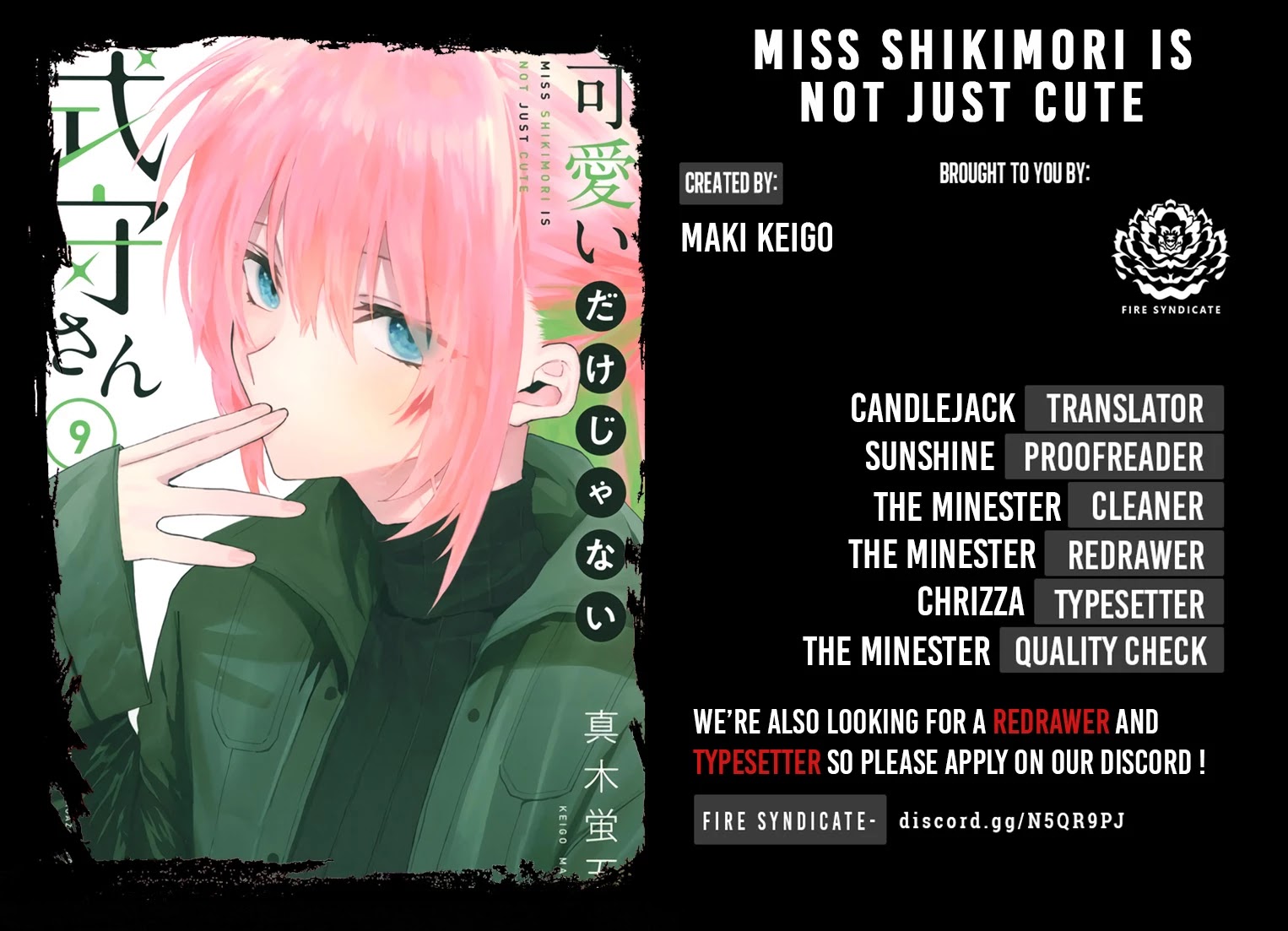 Kawaii Dake ja Nai Shikimori-san - Chapter 121 Page 2