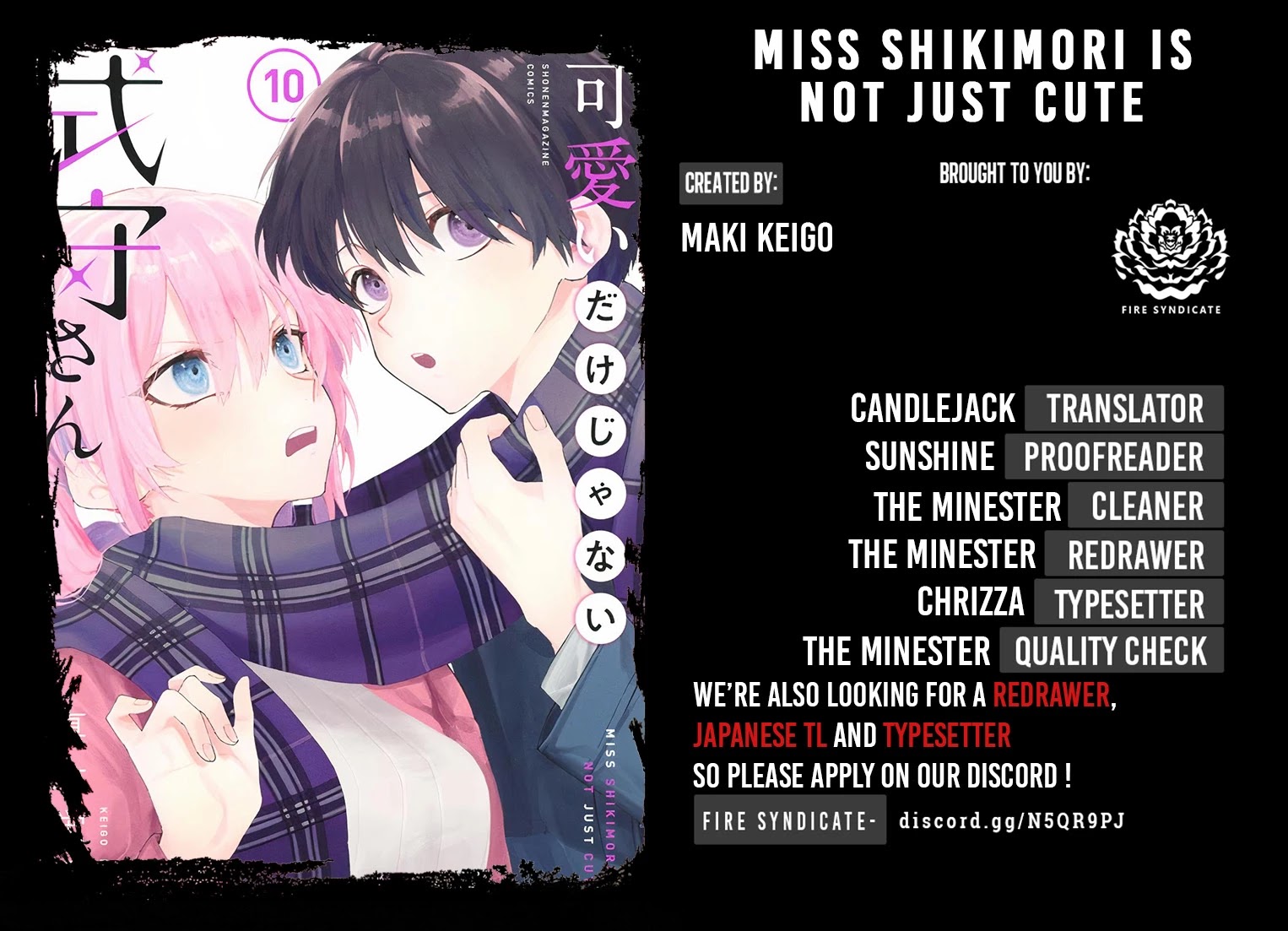 Kawaii Dake ja Nai Shikimori-san - Chapter 126 Page 2
