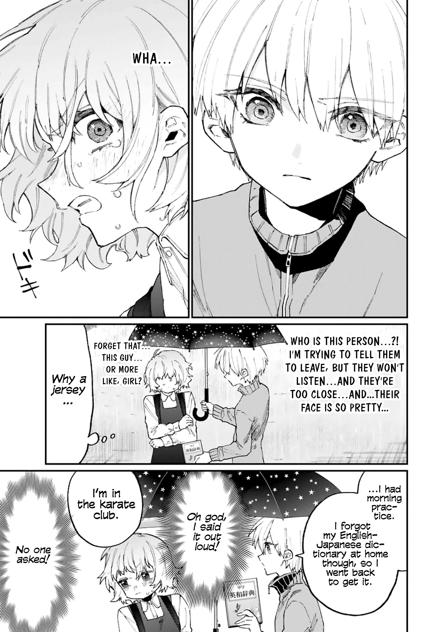Kawaii Dake ja Nai Shikimori-san - Chapter 129 Page 6