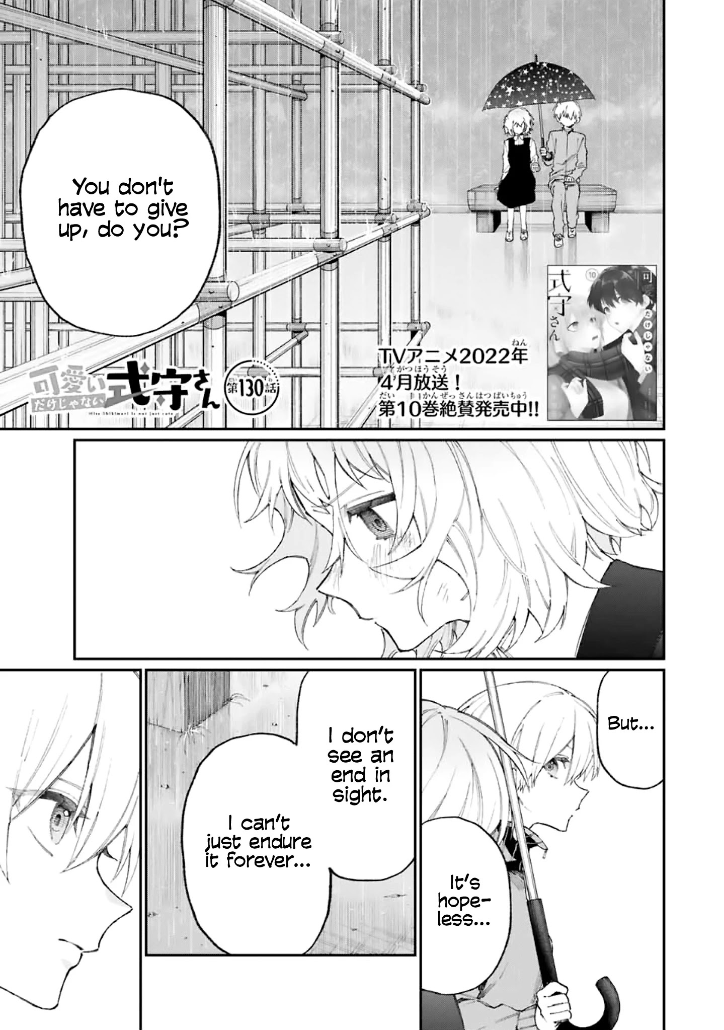 Kawaii Dake ja Nai Shikimori-san - Chapter 130 Page 1