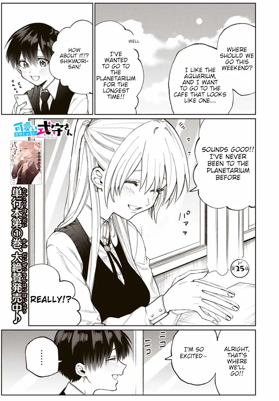 Kawaii Dake ja Nai Shikimori-san - Chapter 25 Page 2