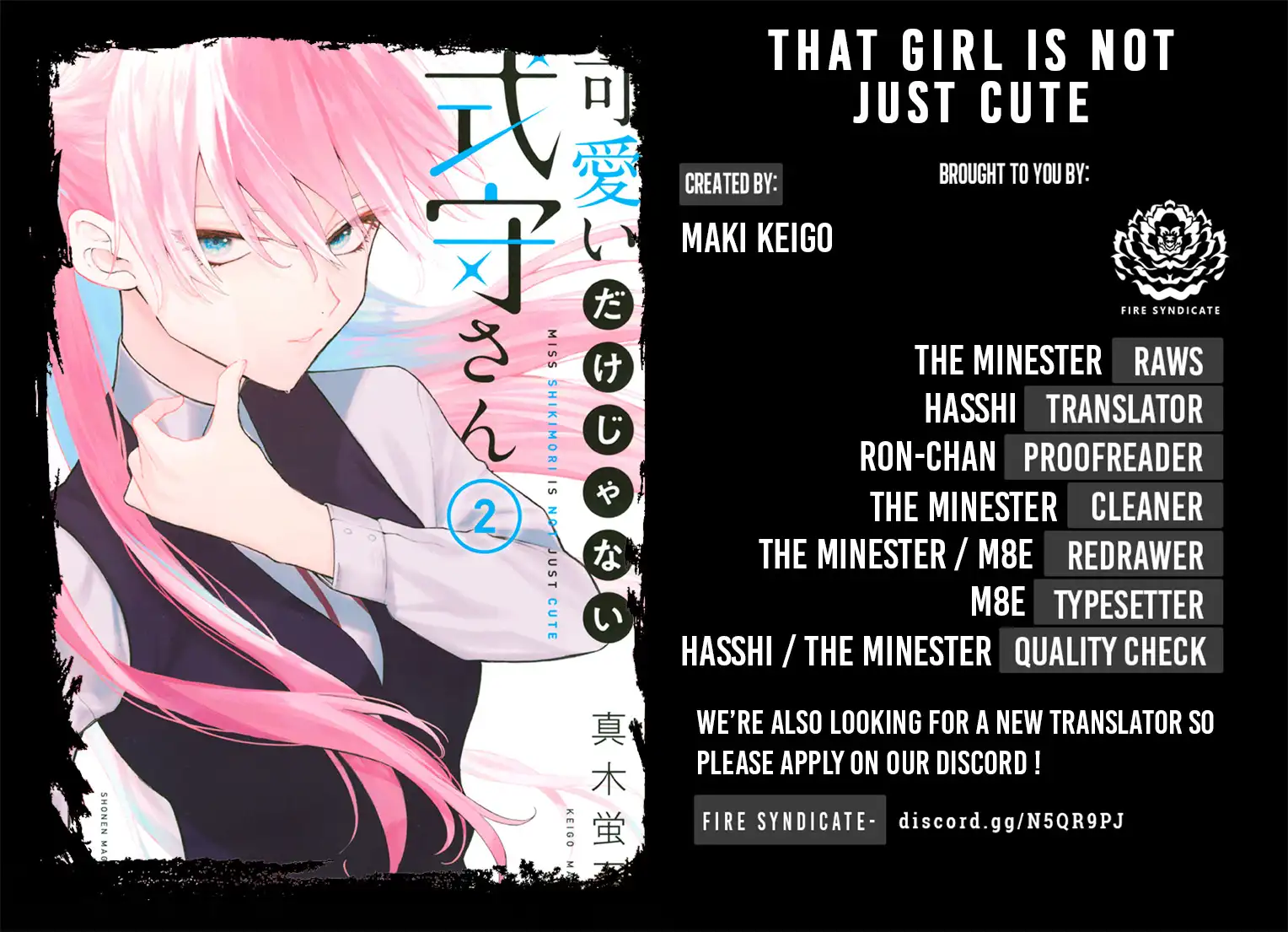 Kawaii Dake ja Nai Shikimori-san - Chapter 40 Page 2