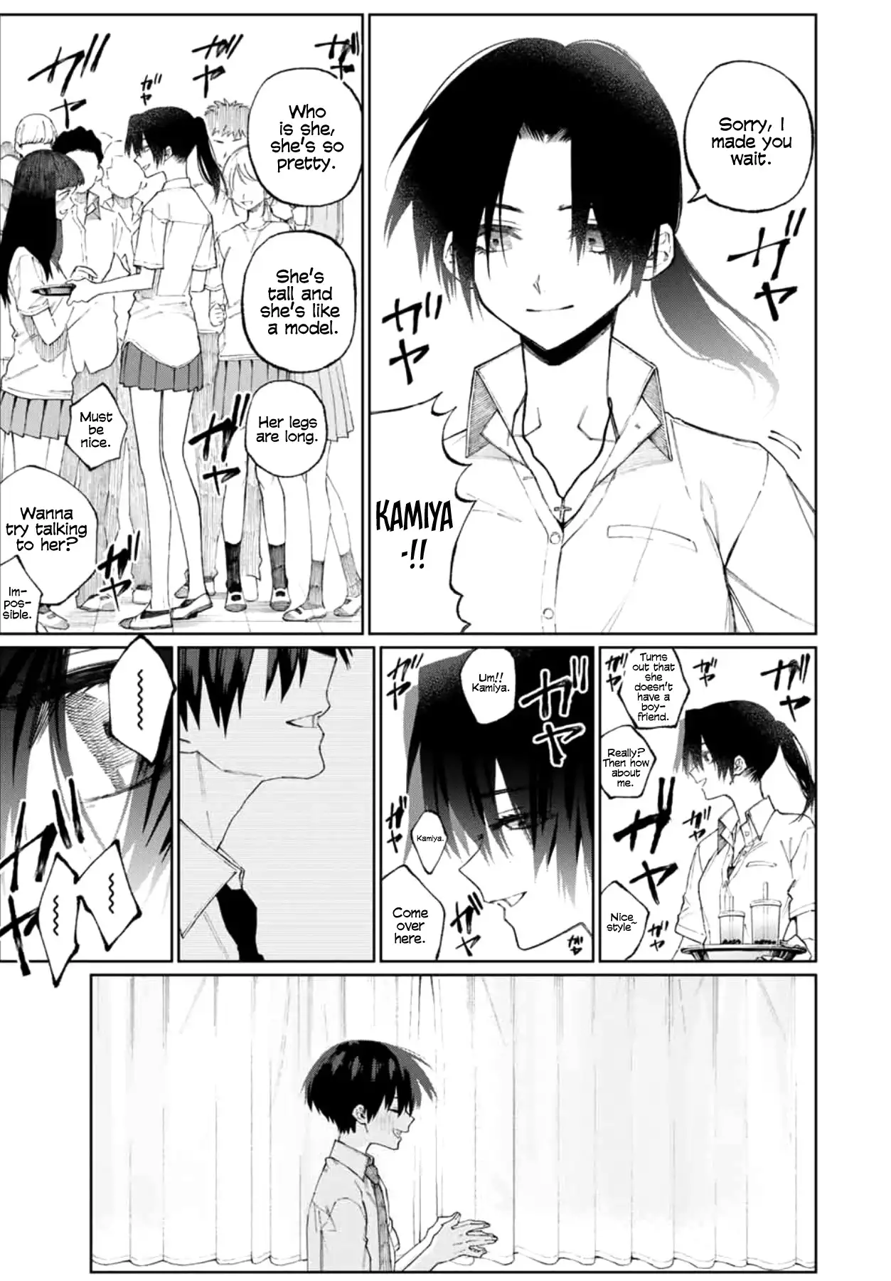 Kawaii Dake ja Nai Shikimori-san - Chapter 42 Page 8