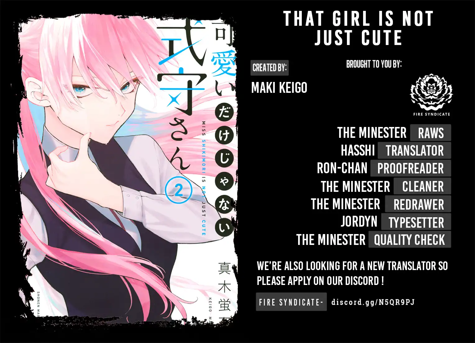 Kawaii Dake ja Nai Shikimori-san - Chapter 46 Page 2