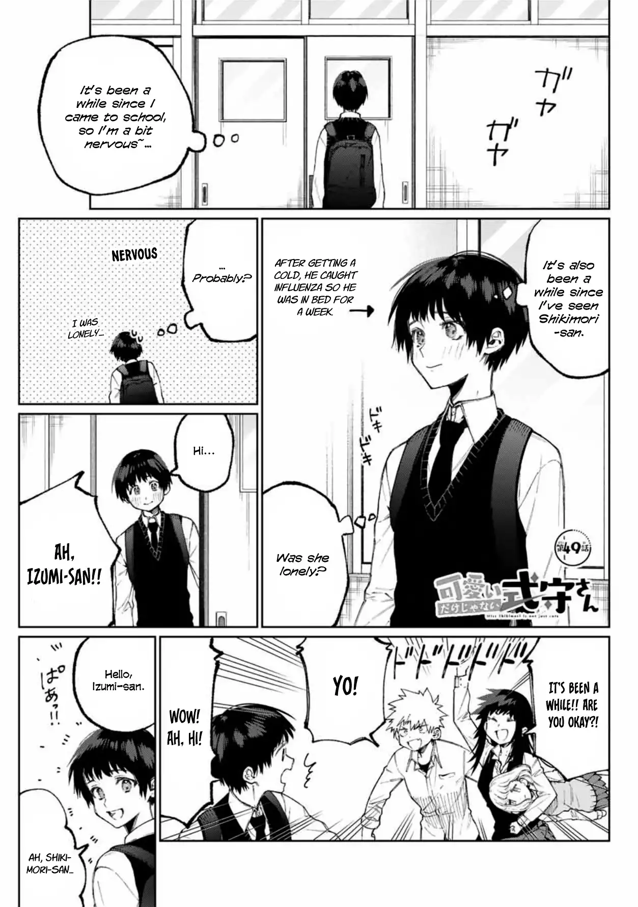 Kawaii Dake ja Nai Shikimori-san - Chapter 49 Page 1