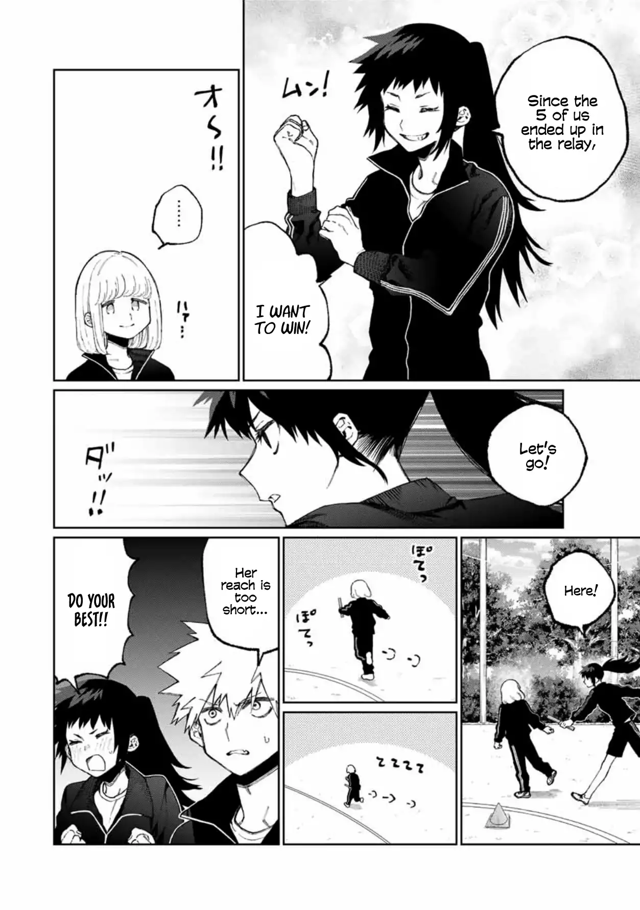 Kawaii Dake ja Nai Shikimori-san - Chapter 51 Page 3