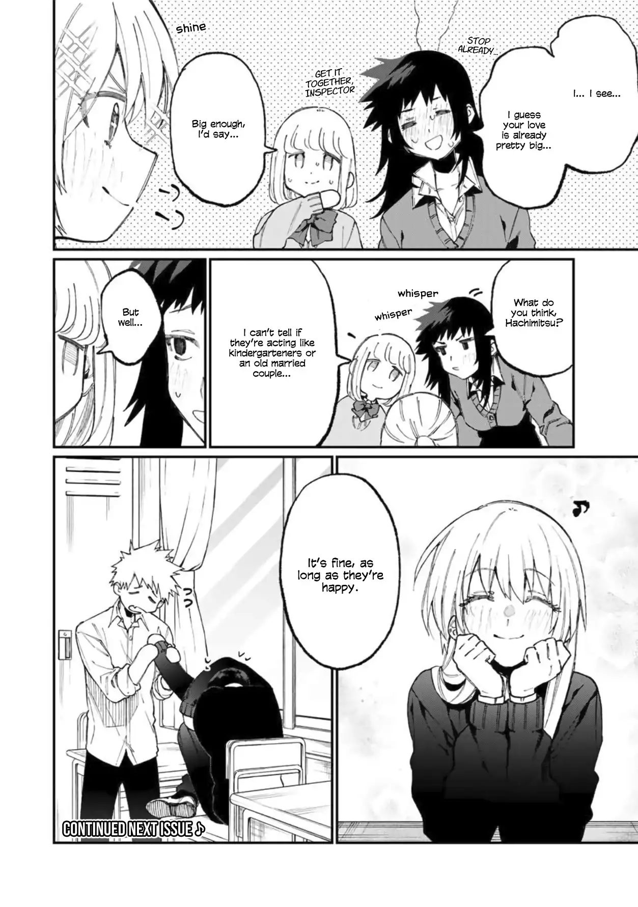 Kawaii Dake ja Nai Shikimori-san - Chapter 62 Page 7