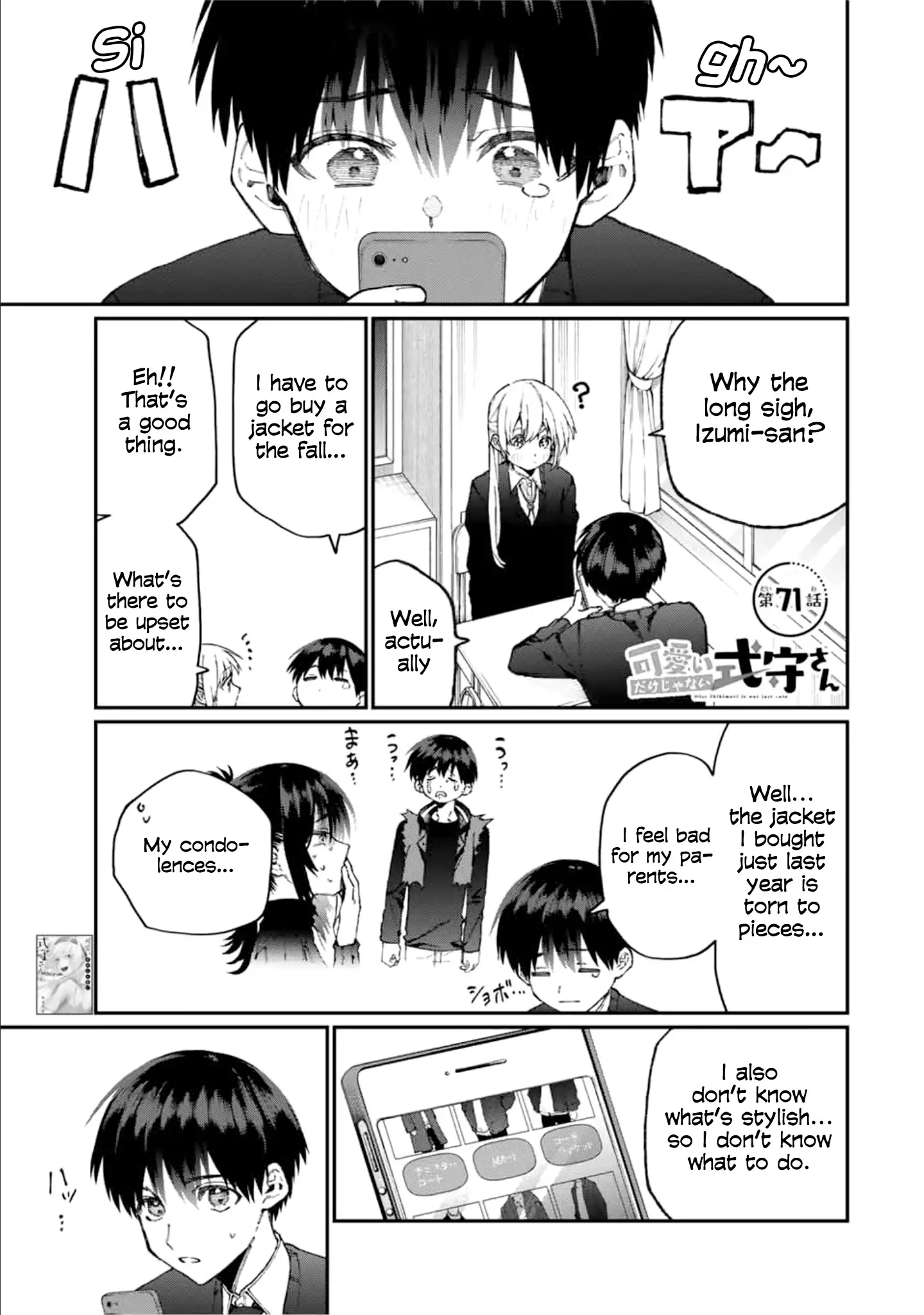 Kawaii Dake ja Nai Shikimori-san - Chapter 71 Page 1