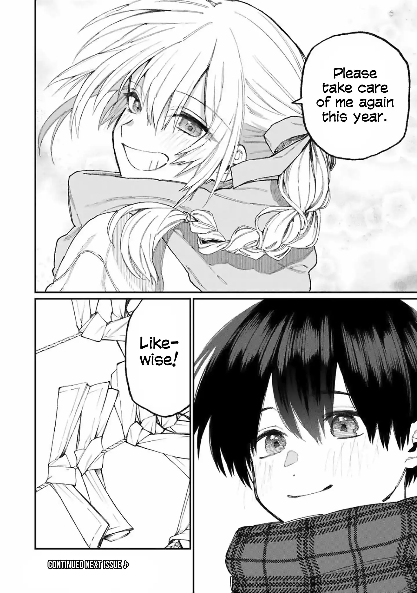 Kawaii Dake ja Nai Shikimori-san - Chapter 76 Page 15