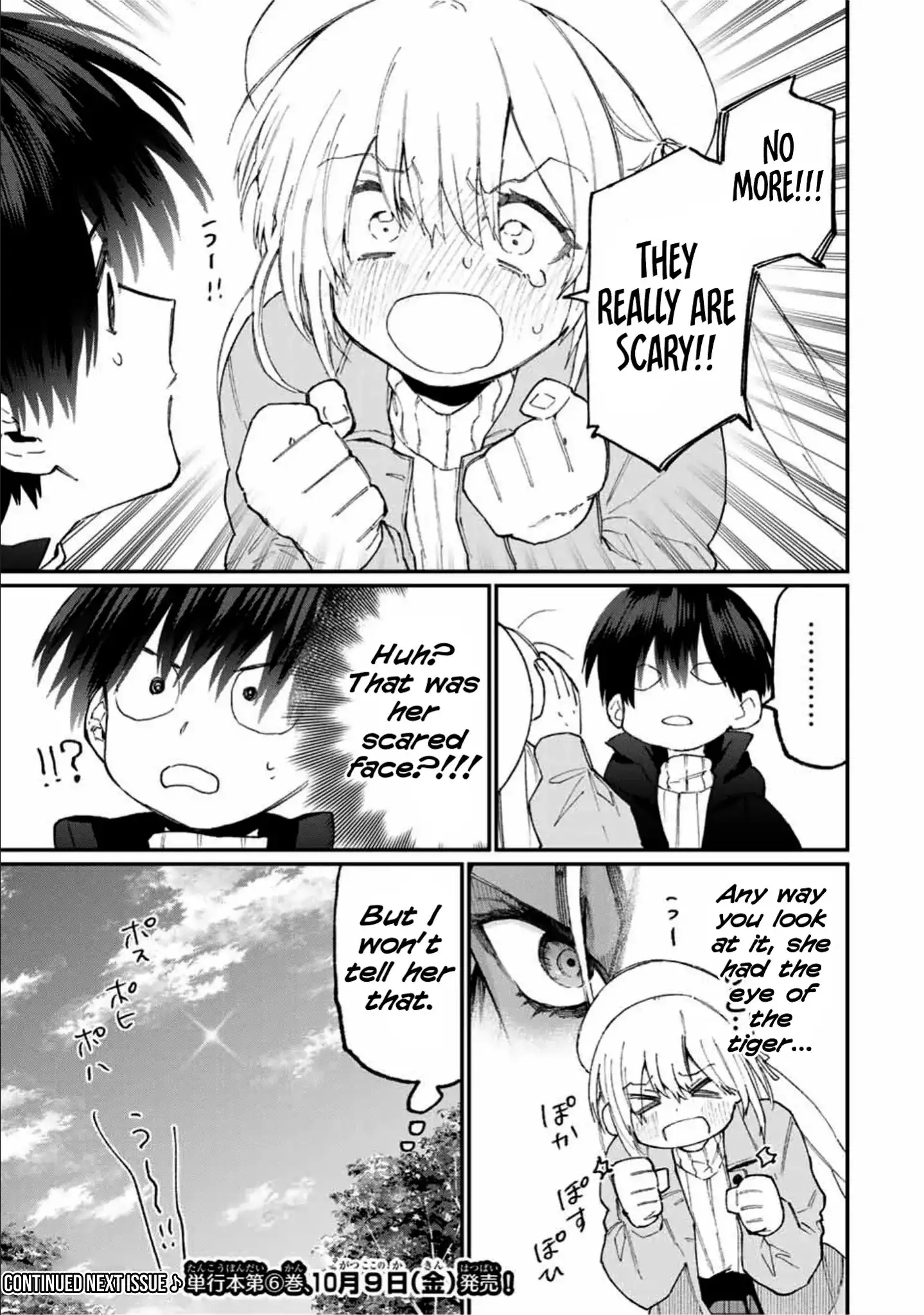 Kawaii Dake ja Nai Shikimori-san - Chapter 81 Page 12
