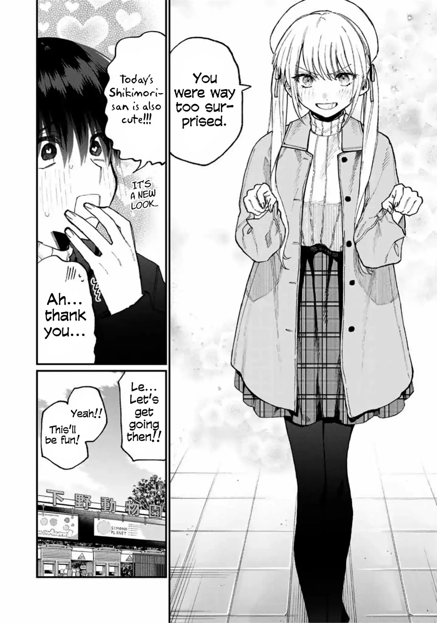 Kawaii Dake ja Nai Shikimori-san - Chapter 81 Page 3