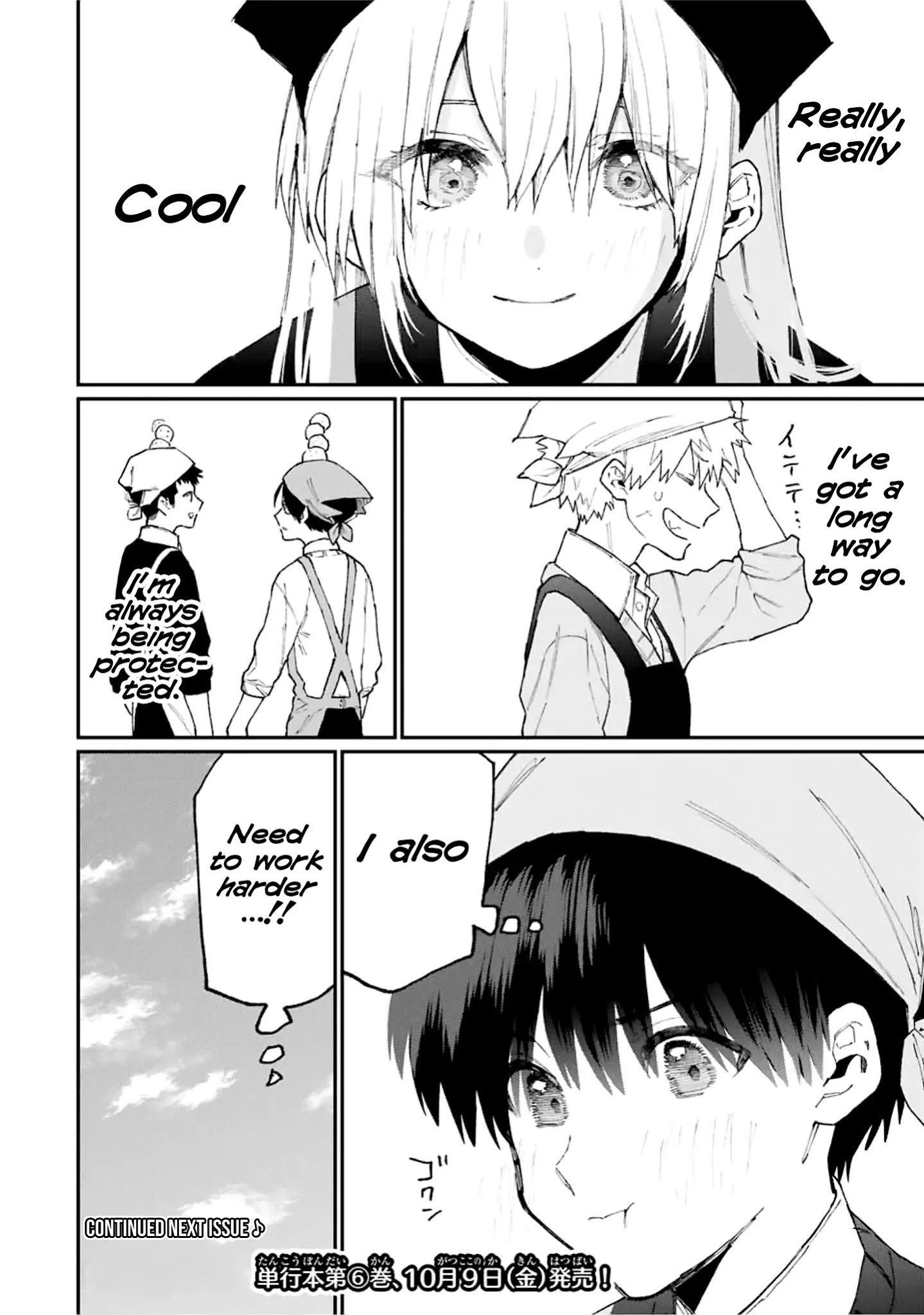 Kawaii Dake ja Nai Shikimori-san - Chapter 82 Page 13
