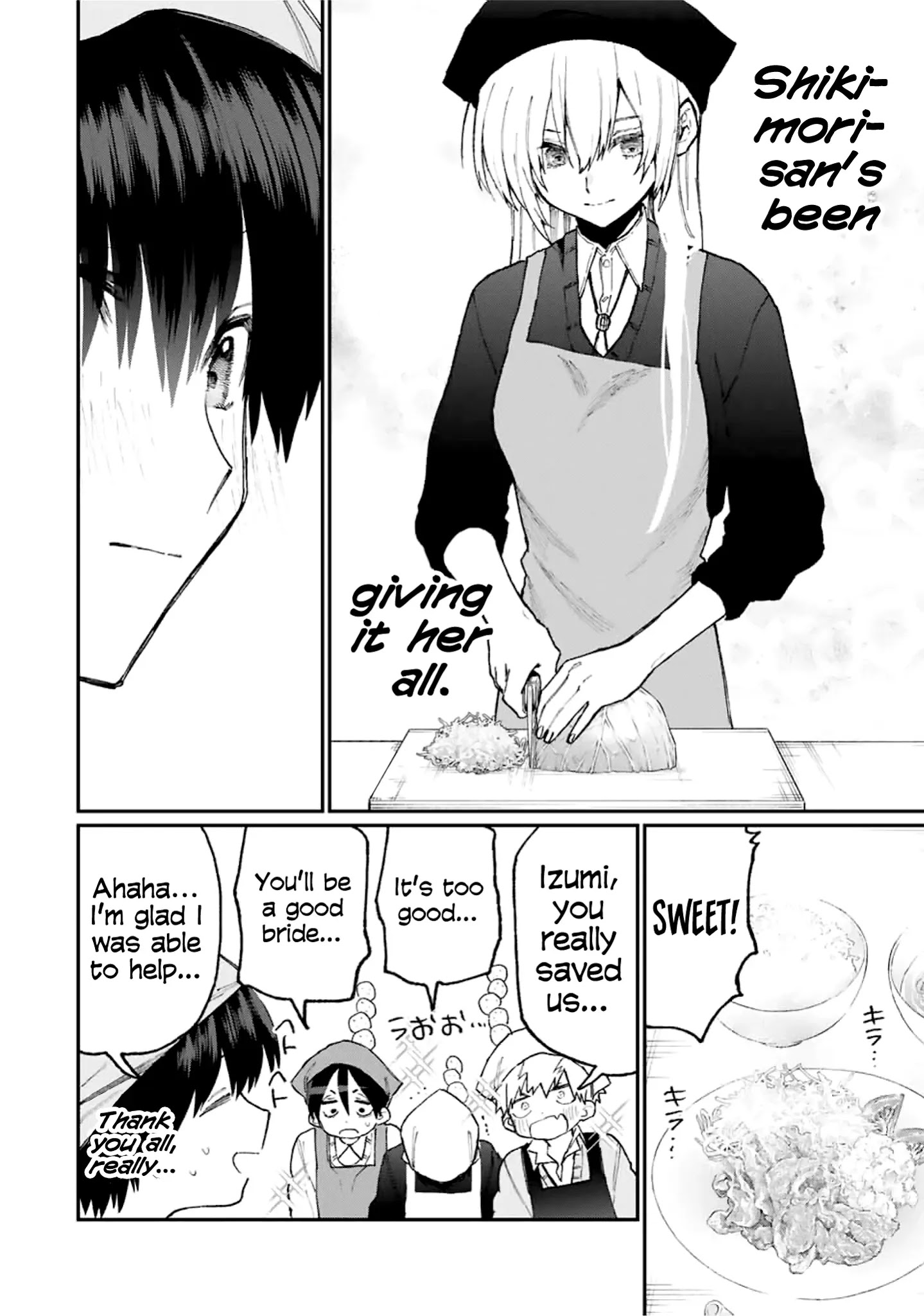 Kawaii Dake ja Nai Shikimori-san - Chapter 82 Page 7