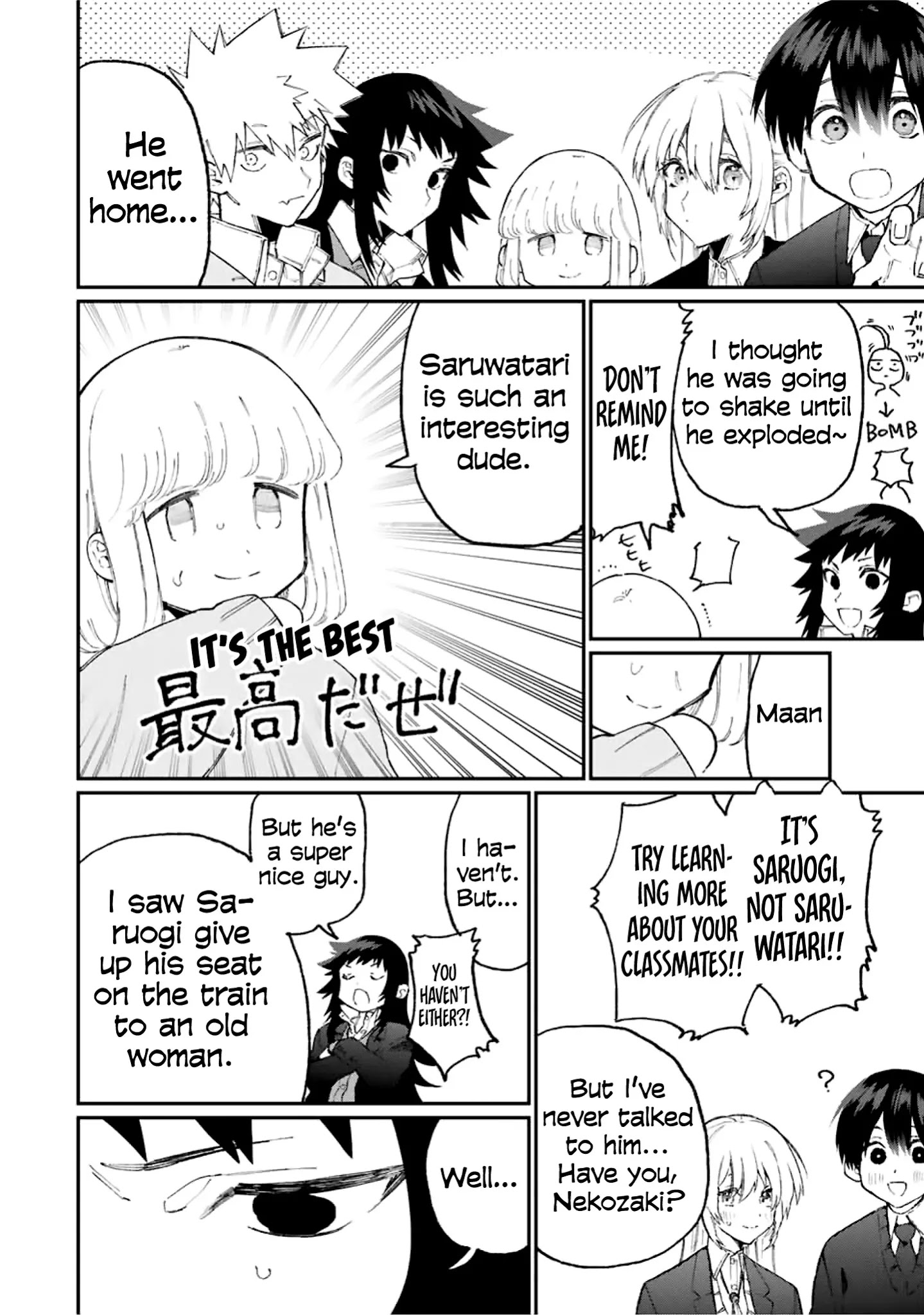 Kawaii Dake ja Nai Shikimori-san - Chapter 84 Page 7