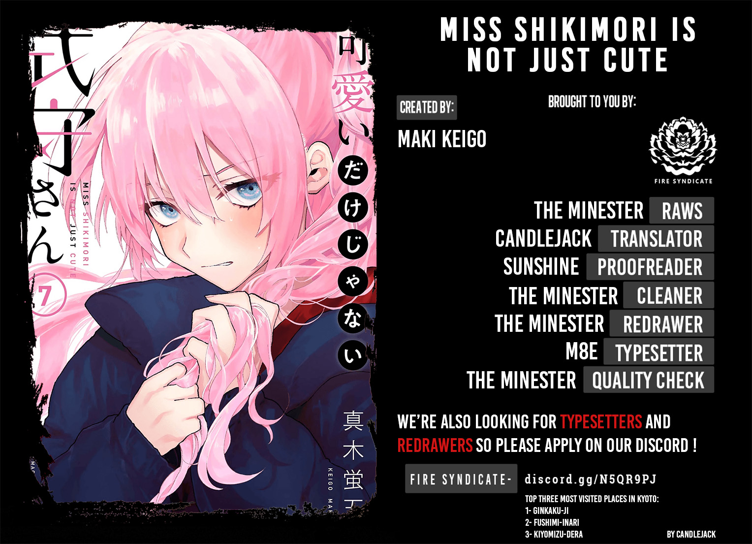 Kawaii Dake ja Nai Shikimori-san - Chapter 97 Page 2