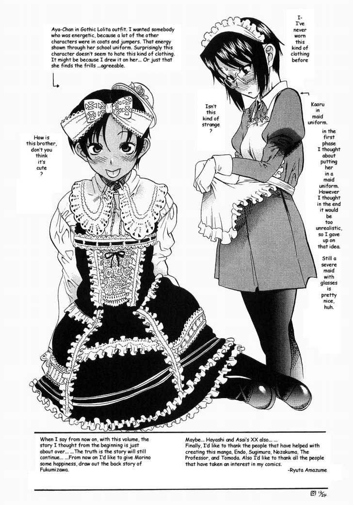 Toshiue no Hito - Chapter 11 Page 31