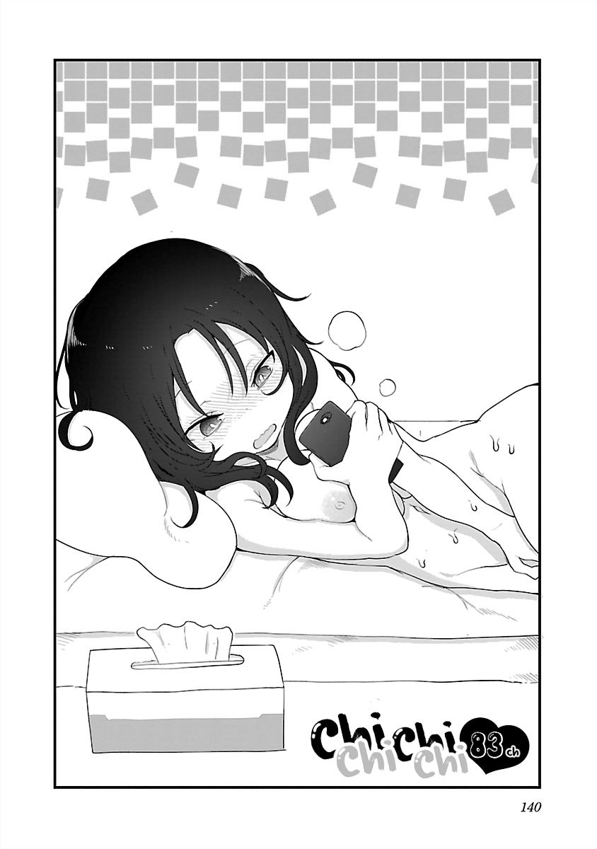 Chichi Chichi - Chapter 83 Page 2