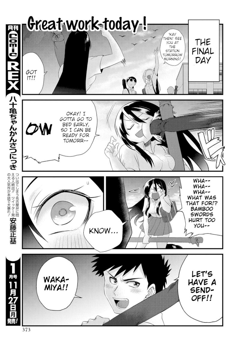 Do Chokkyuu Kareshi x Kanojo - Chapter 6 Page 17