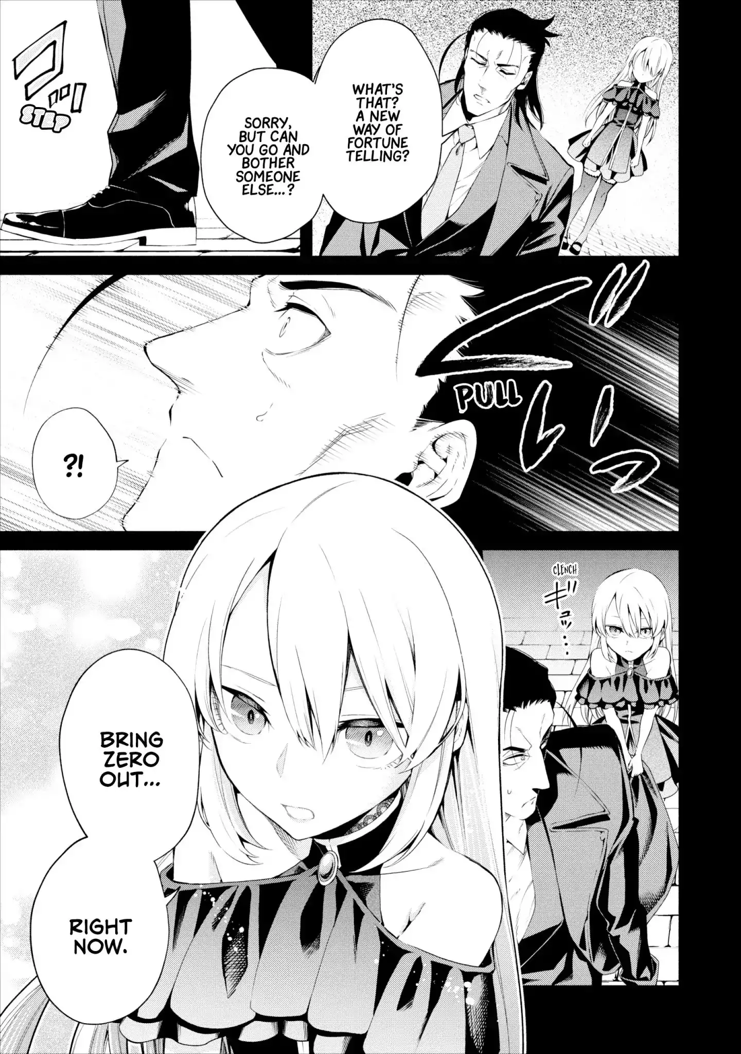 Maou-sama, Retry! - Chapter 12 Page 6