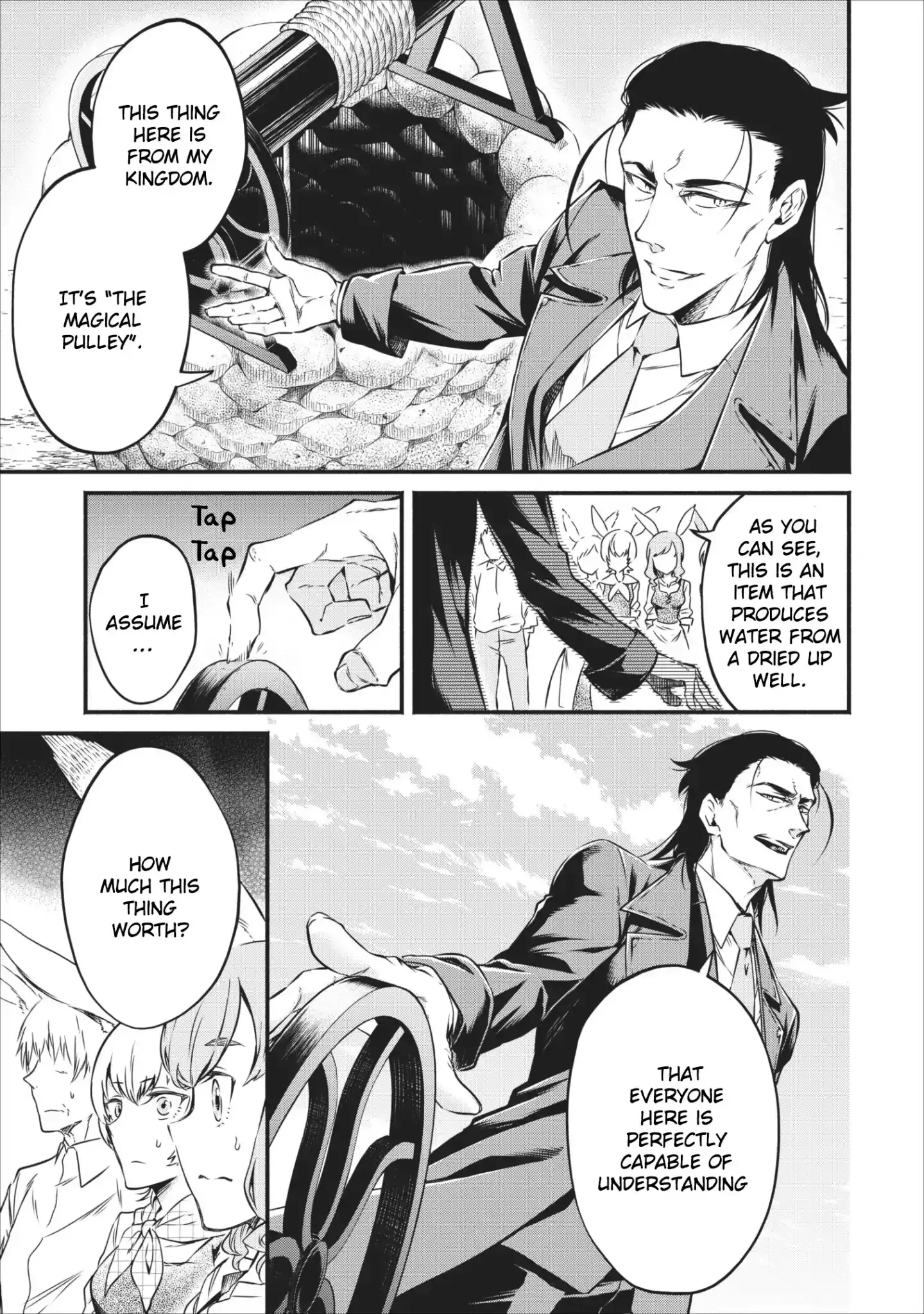 Maou-sama, Retry! - Chapter 7 Page 18