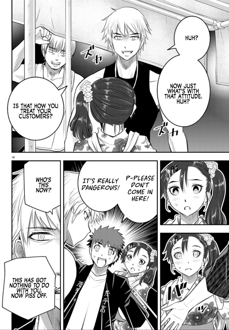 Yankee JK Kuzuhana-chan - Chapter 17 Page 16